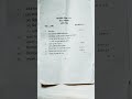 #class5/#sankardevshishuniketan/#questionpaper/#shorts/#haririk/#youtubeshortsvideo/#halfyearlyexam