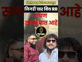 रावण सगळ्यात आहे। राम सापडणं म्हणजे भाग्यच। Dostayan| RJ Bhai| Ravan|Ram|Sachin Chavan|Rahul PN Raje