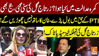 What Happened In Court? | Imran Khan | Zartaj Gul Hard Hitting Media Talk | GNN