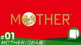 Mother ゲーム EarthBound x1 トレーシー Mother ゲーム EarthBound x1 トレーシー Mother ゲーム EarthBound x1
