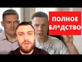 Гончаренко ПОСТАВИЛ НА МЕСТО Усика и Ломаченко / Ваши братья убивают наших детей.