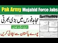 Pak Army Mujahid Regiment New Jobs 2022 Pakistan