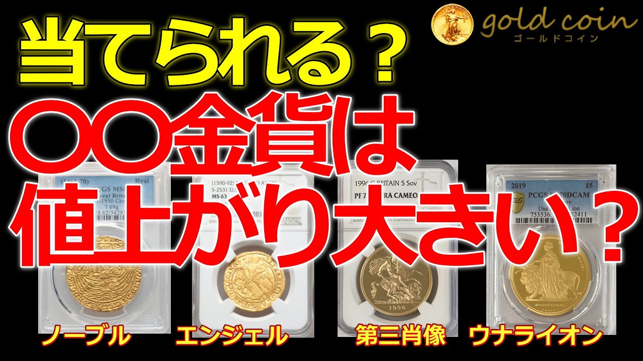 1000個限定】英国アンティーク エリザベス1世 グレートシール レプリカ