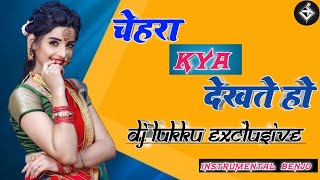 chehra kya dekhte ho benjo dj lukku exclusive