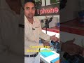 #smartphone #technical_dc #mobilerepairinginstitute #tech #youtubeshorts