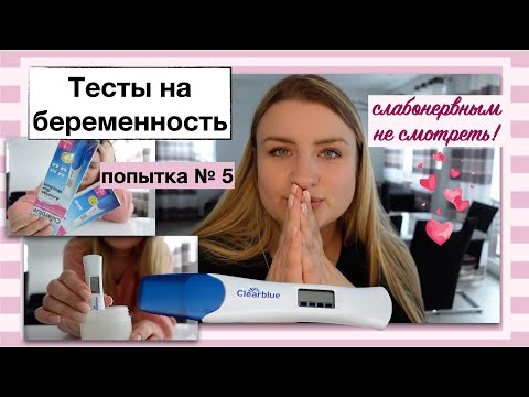 Видео: 8 DPO симптоми: ранна бременност