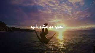 باقات عطلات روتانا إسكيب screenshot 5