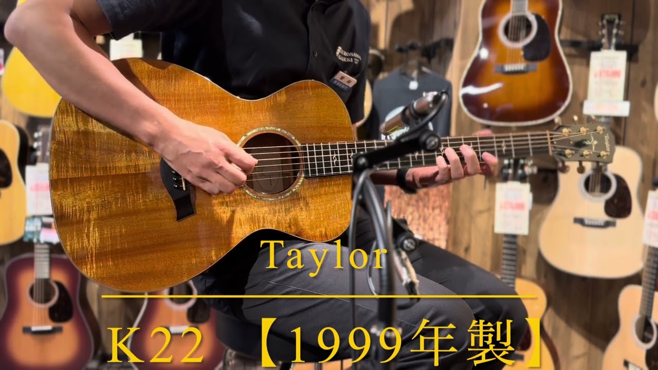 売約済み】〔中古〕Taylor K22【美しい極上杢目・華やかで明るい音色