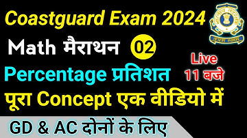 Coastguard Navik GD & Assistant Commandant Math Marathon Class 2 ( Percentage) For Section - 1