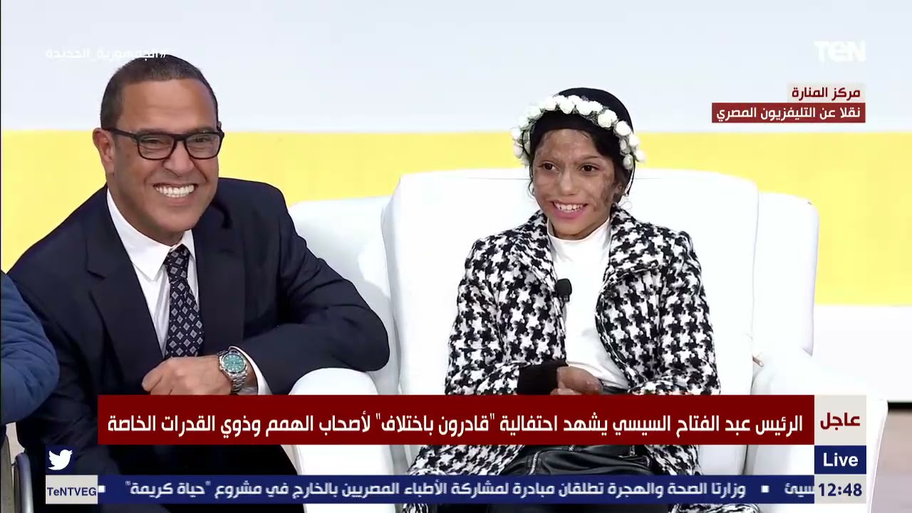 بتوجيه لوزير الدفاع.. الرئيس السيسي يحقق حلم طفلة من ذوي الهمم بركوب طيارة