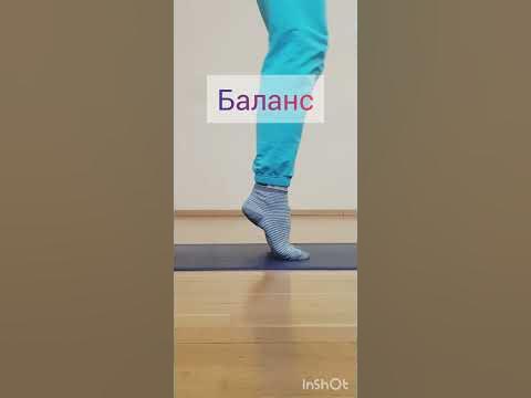 Стопы наш фундамент!!! "Волна" - упражнение и на координацию и для ...