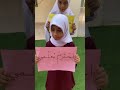 اذاعة مميزة عن احترام الآخرين اعداد استاذة هدى البلوشية