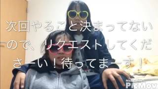バランスボール対決！最後には、今人気のモノマネを...是非見てね！ screenshot 3
