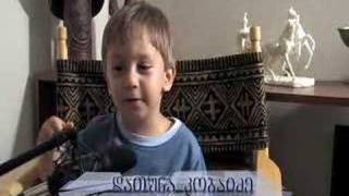 Patara Kartveli Amerikashi