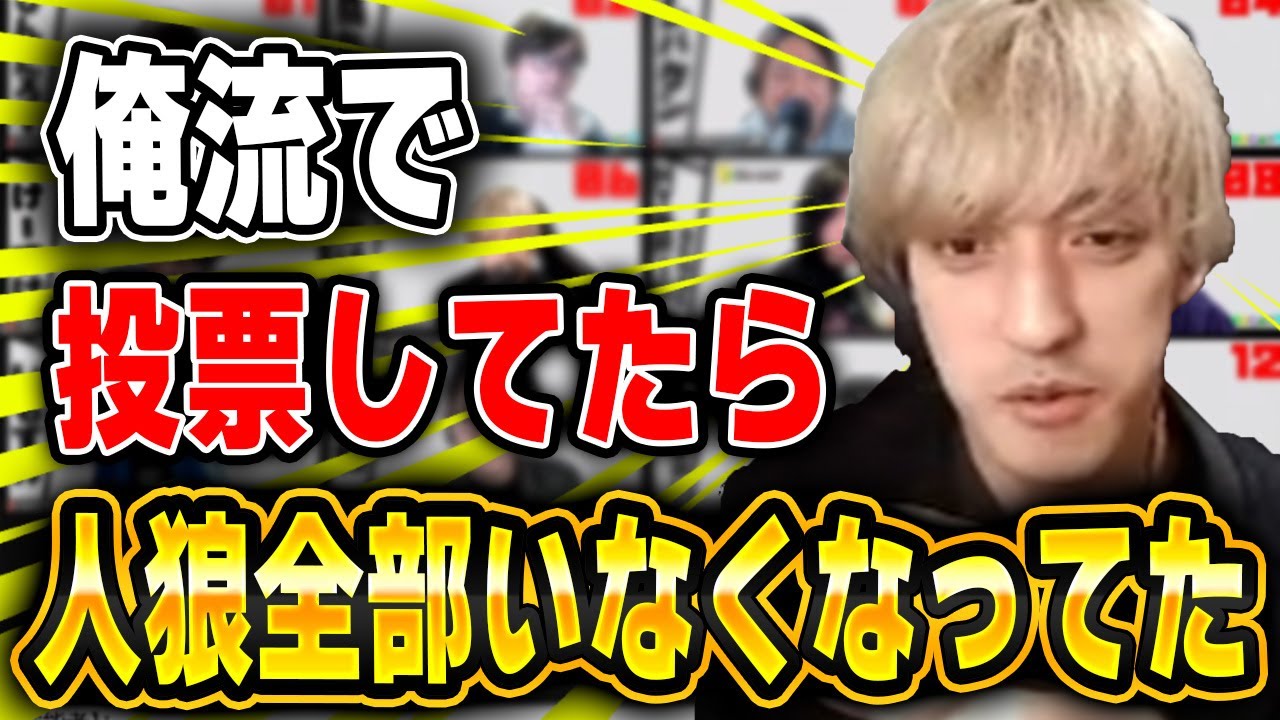 【おさかなじんろう】吊りも盤面も整理することが大切