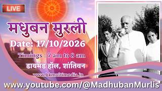 मधुबन मुरली - 17/10/2026 (Saturday 7.00 am to 8.00 am IST)