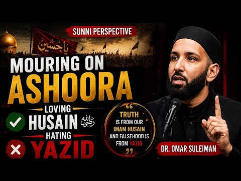 The Sunni Perspective on Muharram, Karbala, & Loving Ahl al-Bayt #muharram #islam #allah