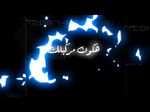 مهرجان احنا حمله شامله امين خطاب و احمد نافع و زعبلاوي