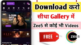 Zee5 Se Video Download Kyo Nahi Ho Raha Hai | Zee5 Se Video Download Kaise Kare | Real Or fake | screenshot 3