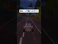 好み分かれるよね、 #fortnite #shorts