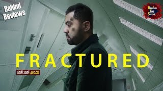 Fractured مراجعة فيلم الغموض والتشويق | Behind Reviews