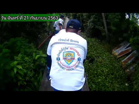 สยามนนทบุรีคันที่1ออกตรวจสอบผู้ป่วยภายในซอยไปรษณีย์บางใหญ่เก่า