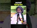 కలుపు మొక్కతో కిడ్నీలో రాళ్లు మాయం #kidneyhealth #teluguhealthtips #trending #viral #ytshorts