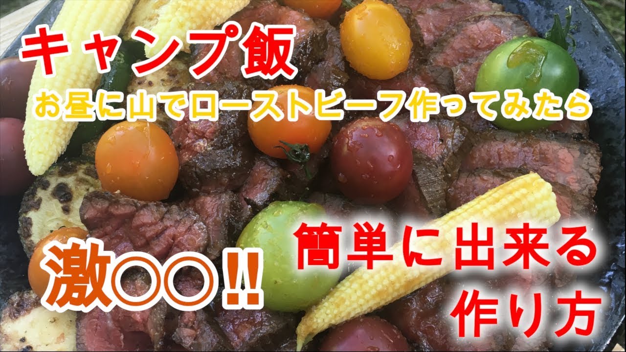 穴釣り で釣れたクジメを調理してみた Youtube