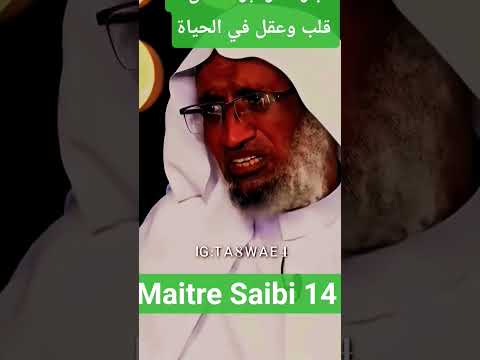الأخ و الأخت لا تعوض