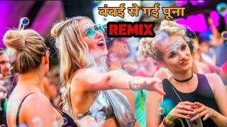 Bambai Se Gai Poona DJ ReMix || Dj Swap And Dj Rahulz || DJ SONG MiXER chords