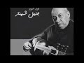 Classical music from iran  great masters of the tar  jalil shahnaz  