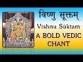 Vishnu suktam  rare vedic chant to beget good progeny  wealth  rig veda  sri k suresh