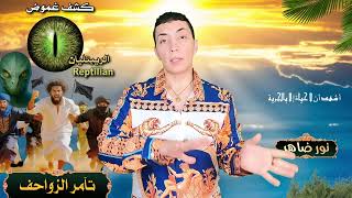 الحجاب و النقاب هم سبب التطرف و خلق بيئة إلتهابية تسبب ظهور الإر هابيين مثل  دا عش طالبا ن