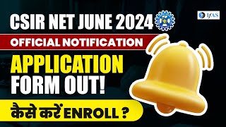 Csir Net June 2024 Application Form Out | How To Fill Csir Net 2024 Application Form? | Ifas