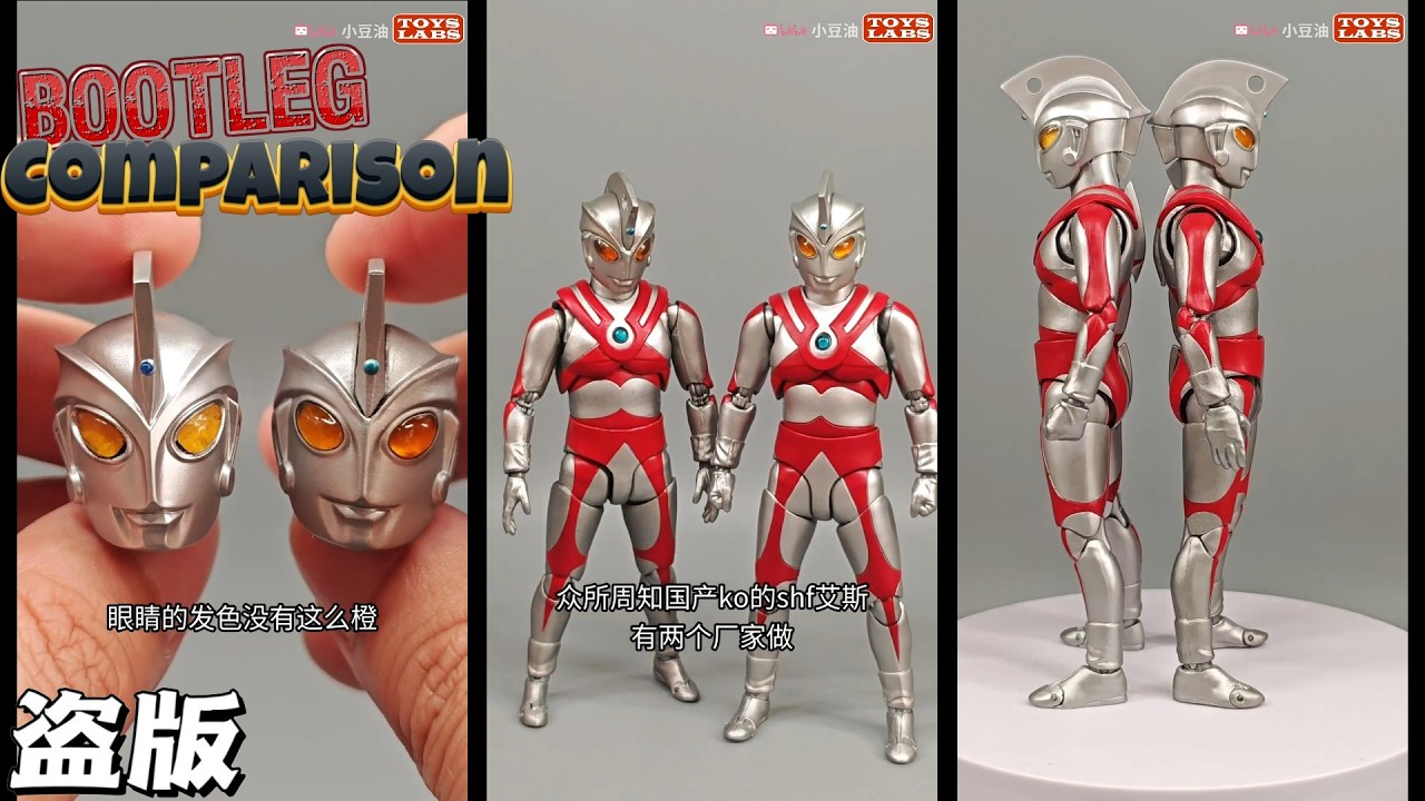 给KO SHF艾斯奥特曼换上柠檬水工作室五兄弟团灭版头雕- KO Vs Bootleg