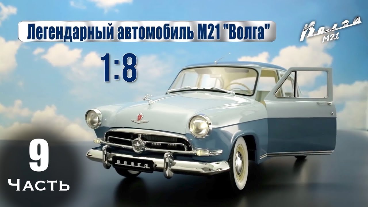 Астро волга полное наименование Астро волга полное наименование