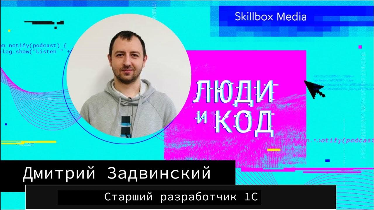 Язык 1С: система типов, библиотеки, IDE, красота кода и «настоящесть ...