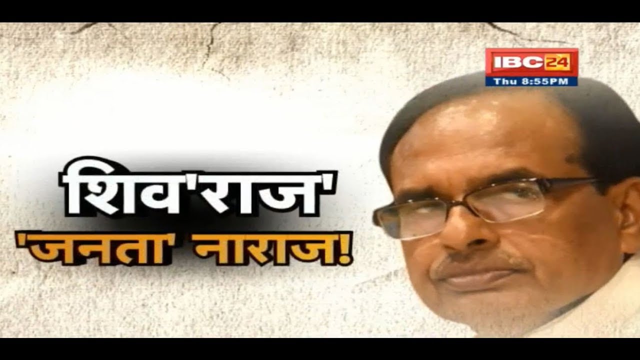 Government Employees Protest  Against MP Government !! Aap Ki Baat