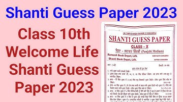 Class 10th Welcome Life Shanti Guess Paper 2023, 10th Class welcome Life Shanti Guess Paper 2023,