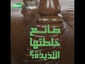 قصة نجاح صانع الشوكولاتة مارس 