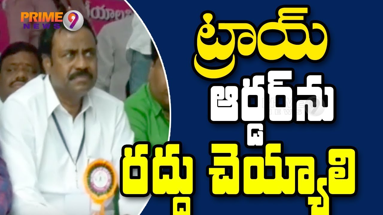 Cable Maha Garjana | AP, TS MSOs and Cable Operators"Maha Garjana" at Indira Park | Prime9 News