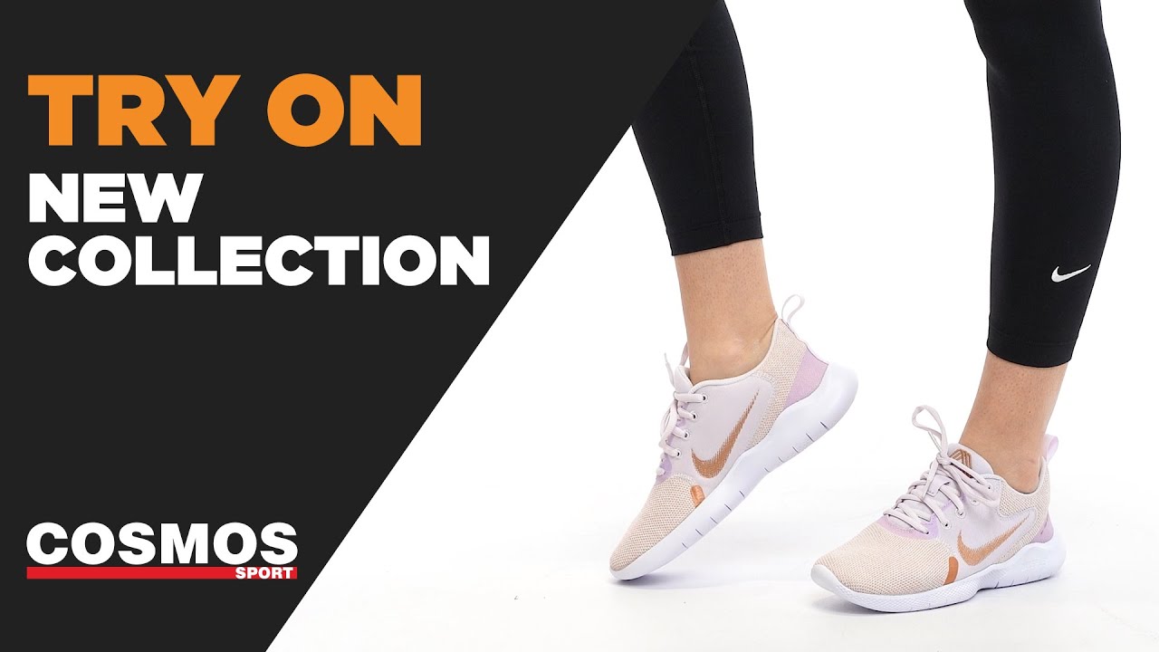 nike flex experience