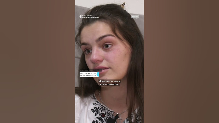«Його били, а потім розстріляли»  Як загинув Герой України Петро Федорчук