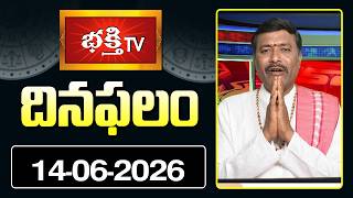 Daily Horoscope | June 14th, 2026 | Daily Horoscope | Horoscope by Sri Rayaprolu MallikarjunaSarma