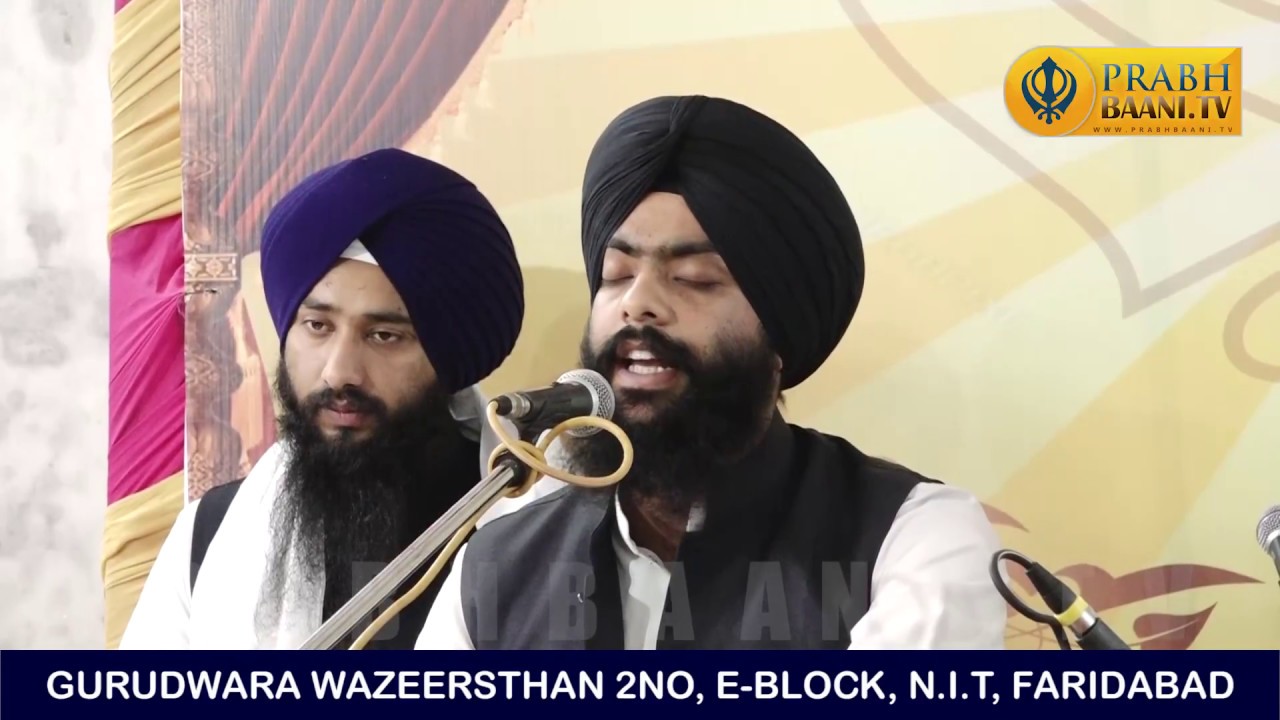Best of Bhai Jujhar Singh Ji Hazuri Ragi, Darbar Sahib | G. Wazeersthan, 2E- Block, Faridabad