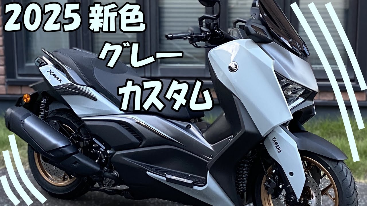 T-Space - 埼玉県三郷市のYAMAHA（ヤマハ）バイク専門店