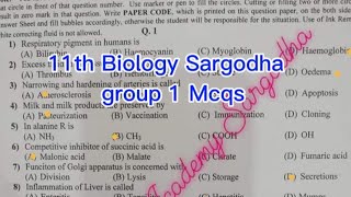 solved mcqs 1st year Biology sargodha group 1 paper 2024 | 11th class bio paper 2024