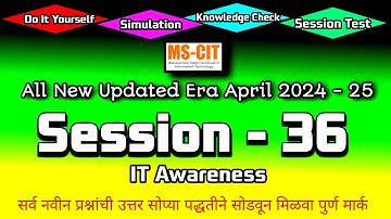 MS CIT ERA 2024 SESSION - 36 MARATHI | mscit IT Awareness era session 36 | @computersearch2.0