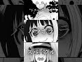 #夜桜さんちの大作戦 #shorts