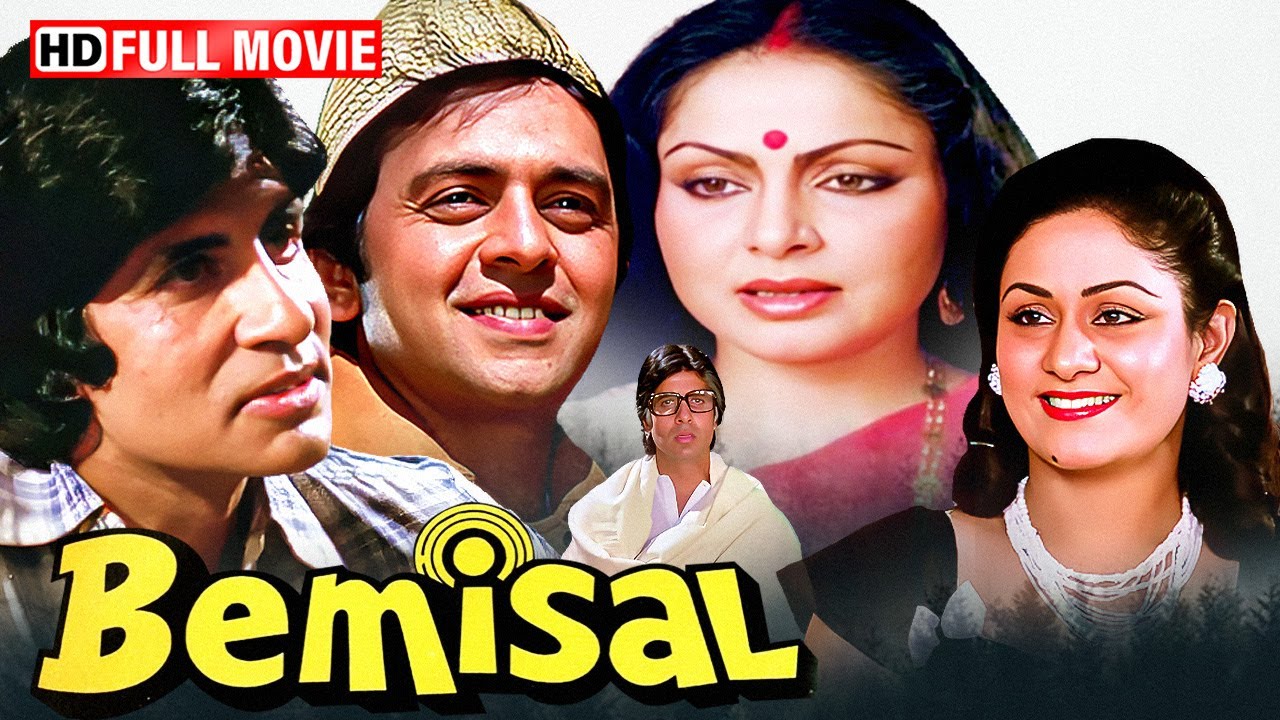 Don't Miss the EMOTIONAL Conclusion of Amitabh Bachchan's Blockbuster Bemisal